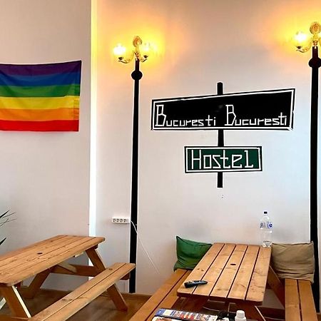 Bucuresti Bucuresti Hostel Екстер'єр фото